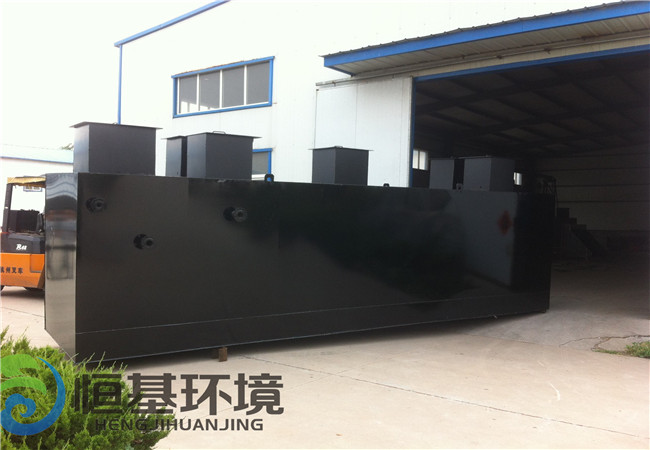 屠宰廢水處理設(shè)備 屠宰廢水處理設(shè)備