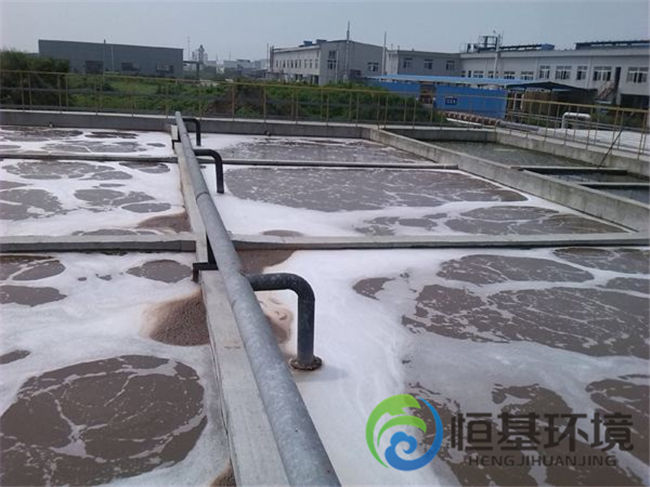 化工廢水處理 化工廢水處理