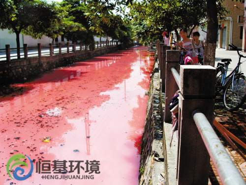印染廢水處理 印染廢水處理