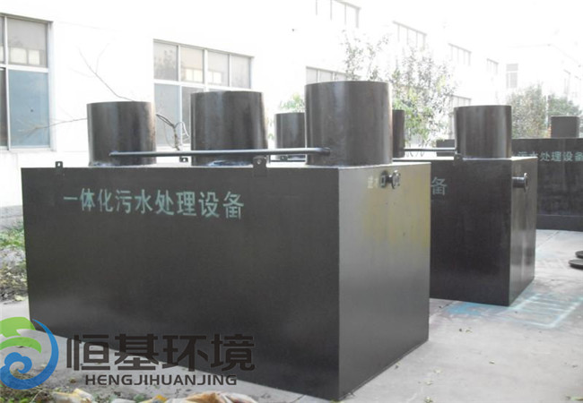 印染廢水處理設(shè)備 印染廢水處理設(shè)備