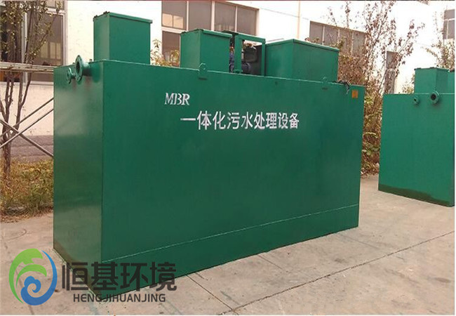 污水處理設(shè)備 污水處理設(shè)備