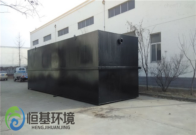 小型生活污水處理設備 小型生活污水處理設備
